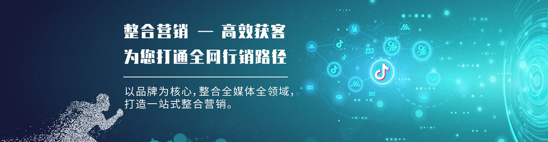 珲春sem运营