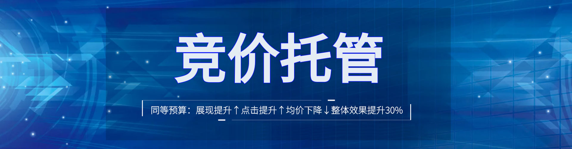 珲春百度推广价格