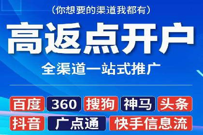 娱乐业SEM外包服务的多维度营销策略