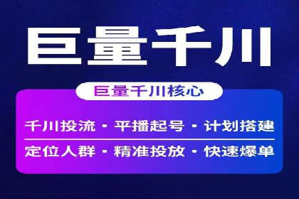 百度广告推广案例费用对比解析
